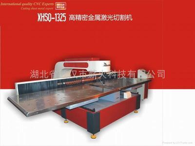 北京海宝等离子切割机切割速度快厂家直销 (中国 湖北省 生产商) - 电焊、切割设备 - 通用机械 产品 「自助贸易」