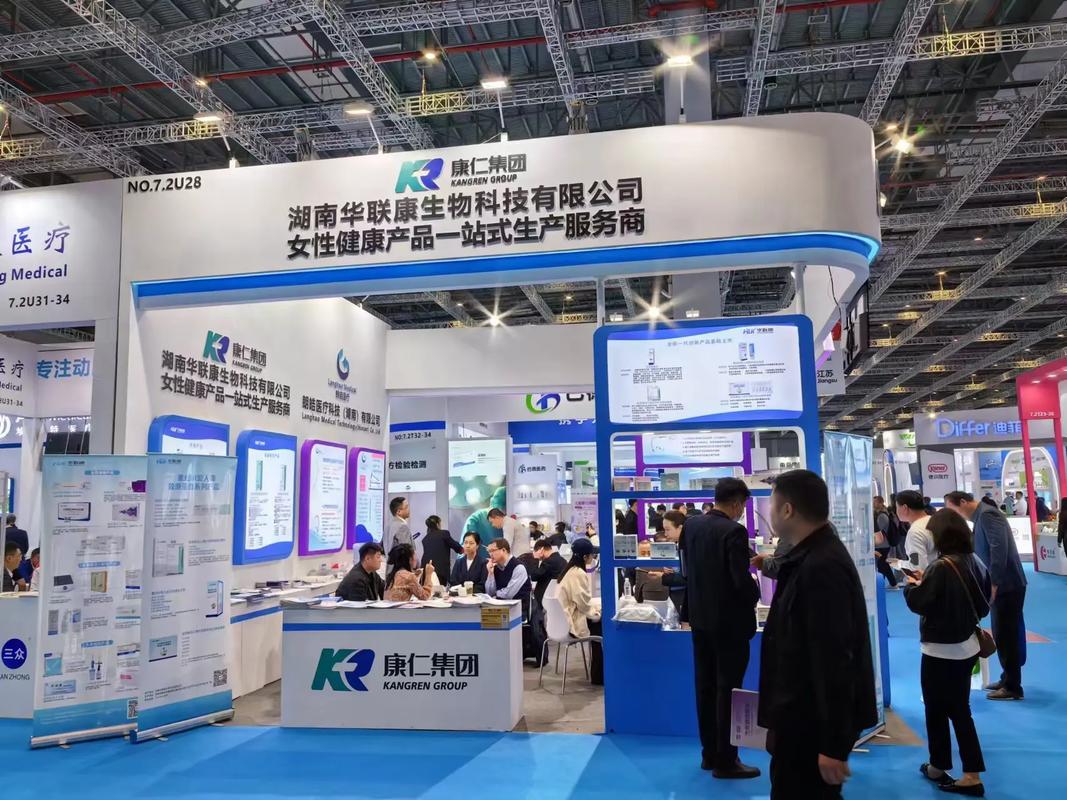 湖南华联康生物科技医疗器械二类产品厂家产品招商,