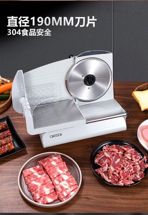 多功能电动食品切片机家用水果羊肉切肉机面包土司小型台式切片器